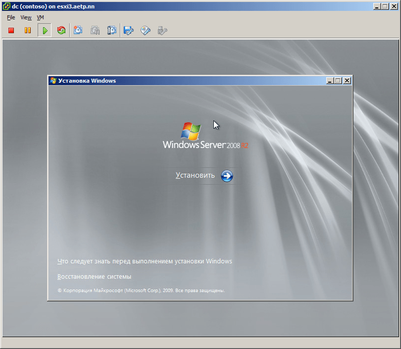 Как установить windows server 2008R2-03