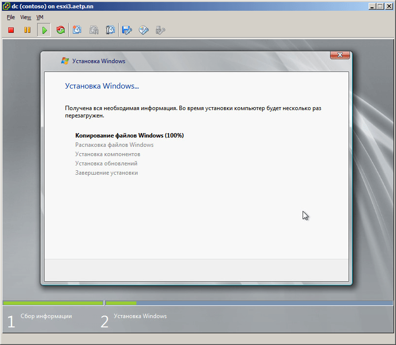 Как установить windows server 2008R2-13