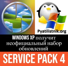 Windows XP logo