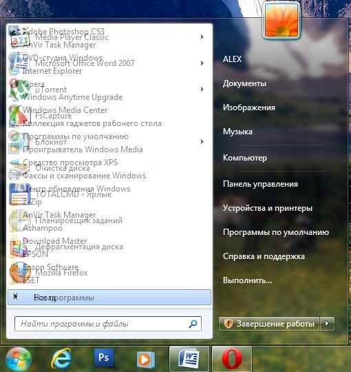 Оптимизируем Windows 7-1 часть. Настройка анимации-03