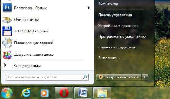 Оптимизируем Windows 7-1 часть. Настройка анимации-09