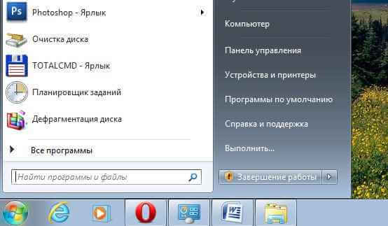 Оптимизируем Windows 7-1 часть. Настройка анимации-10