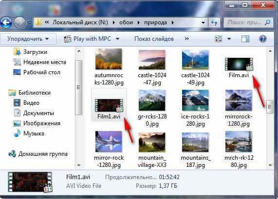 Оптимизируем Windows 7-1 часть. Настройка анимации-21