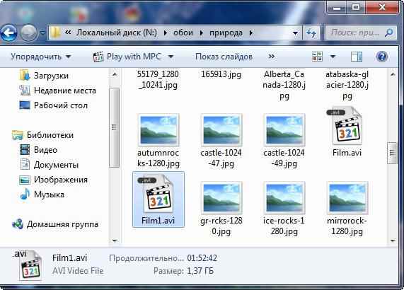 Оптимизируем Windows 7-1 часть. Настройка анимации-22