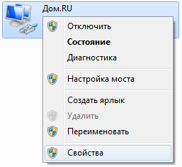 Как сделать Windows 7 в качестве Wi-Fi роутера без использования сторонних программ-04