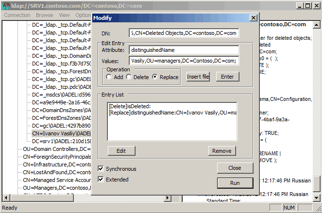 Корзина Active Directory windows server 2008R2 и методы восстановления объектов-27