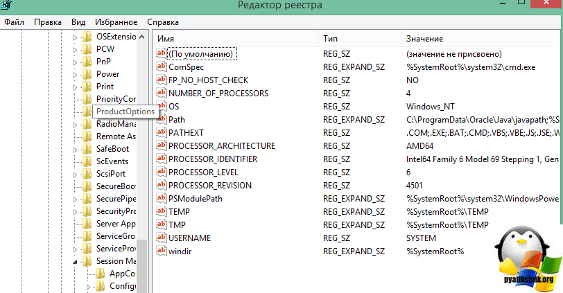реестр, переменные среды windows 10-2