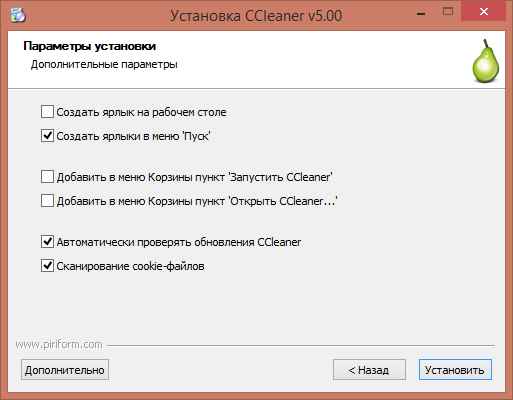 Как очистить компьютер от мусора. С помощью ccleaner-02