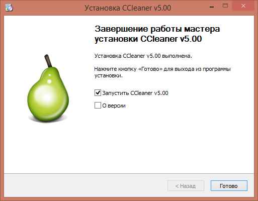 Как очистить компьютер от мусора. С помощью ccleaner-03