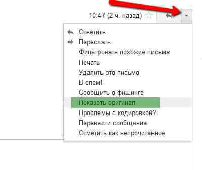 Как повысить качество доставки почты. Инструкция по настройке SPF и DKIM на примере Mdaemon 10. Все письма на mail.ru попадают в спам, что делать