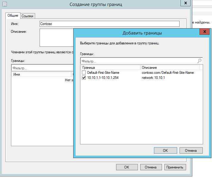 Как установить SCCM (System Center Configuration Manager) 2012R2 в windows server 2012R2 -3 часть. Базовая настройка site server-40