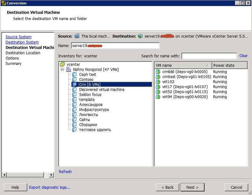 Kak virtualizovat fizicheskiy server s pomoshhyu VMware vCenter Converter Standalone 5.x.x 05