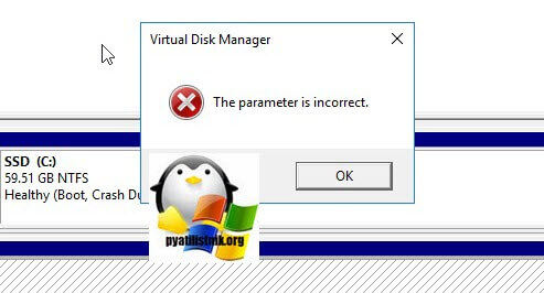 The parameter is incorrect 01