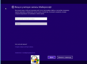 Как сделать аккаунт на майкрософт 871