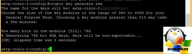Cisco 2960 create rsa key