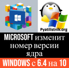 windows core logo
