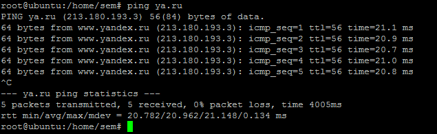 Как настроить статический ip адрес (сеть) в Ubuntu 14.X-07