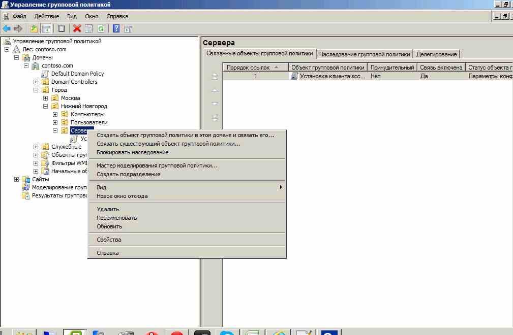 Как создать и добавить локального пользователя (администратора) через групповые политики в windows server 2008R2 - 2012R2-02
