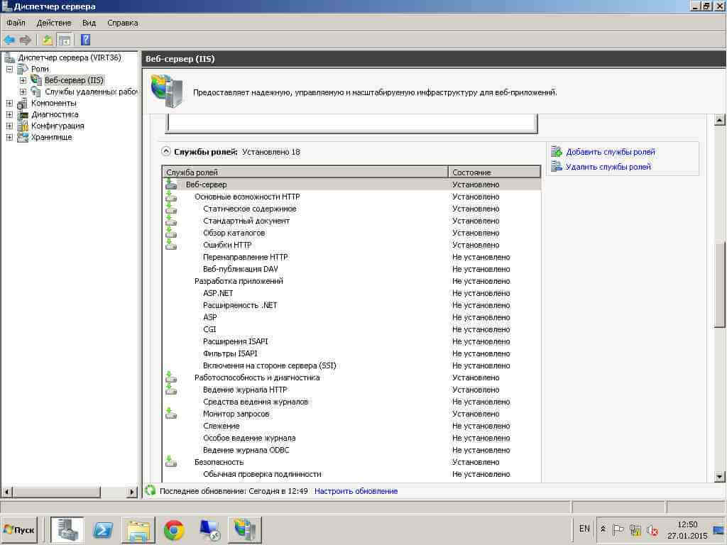 Как ограничить FTP Windows по ip адресам и доменам на примере Windows Server 2008R2-01