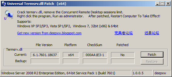 Windows 7 Termsrv Patch