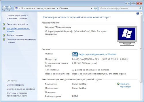 Как увеличить количество терминальных сессий в Windows 7-09