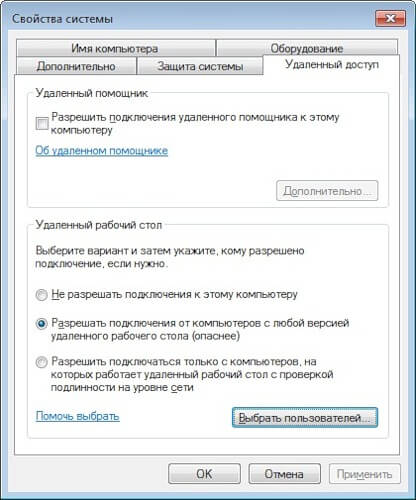 Как увеличить количество терминальных сессий в Windows 7-10