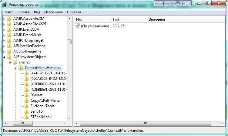 Как добавить в контекстное меню Windows пункты Копировать в папку и Переместить в папку-05Как добавить в контекстное меню Windows пункты Копировать в папку и Переместить в папку-05