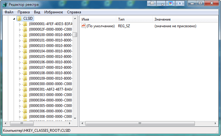 Kak uznat iz reestra GUID prilozheniya v Windows 01