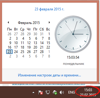 Как включить показ дополнительного времени в Windows 10, 8.1, 7-01