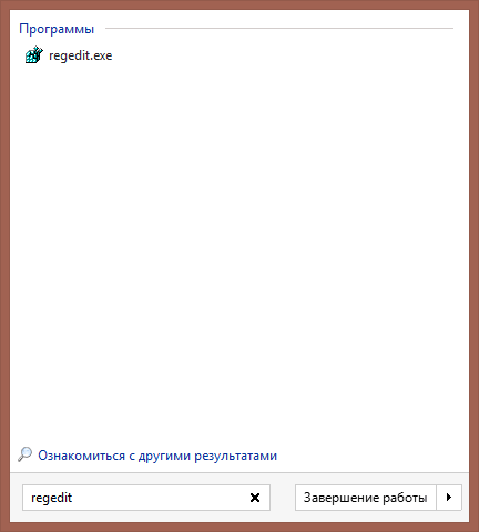Как восстановить Параметры папок и поиска в проводнике Windows-01