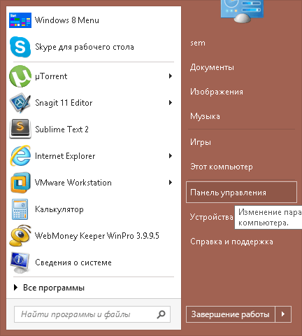 Перезапуск службы печати в Windows -02