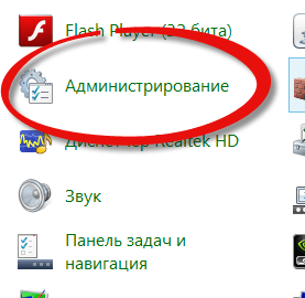 Перезапуск службы печати в Windows -03