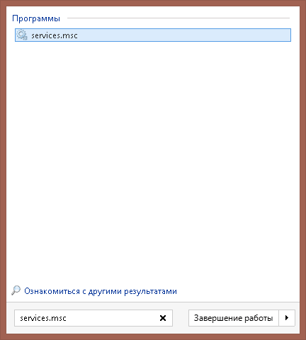 Perezapusk sluzhbyi pechati v Windows 05