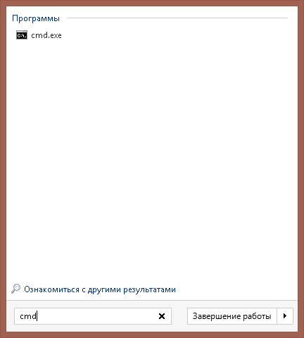 Perezapusk sluzhbyi pechati v Windows 09
