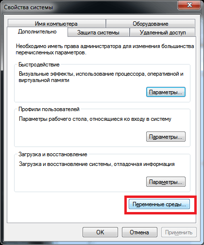 Как переназначить COM порт для устройства в Windows 7-03