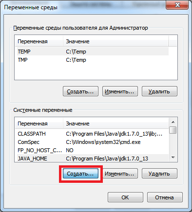 Как переназначить COM порт для устройства в Windows 7-04