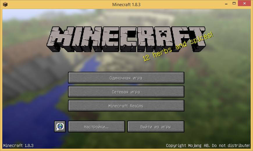 Как установить пакета ресурсов для Minecraft в Windows-10