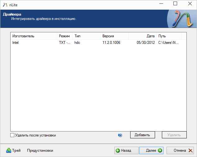 Ошибка 0x0000007B при установке Windows XP-05