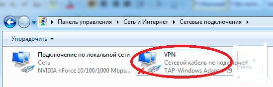 Как организовать канал между офисами при помощи OpenVPN с дополнительной парольной защитой-06