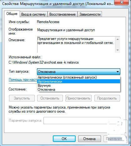 Как организовать канал между офисами при помощи OpenVPN с дополнительной парольной защитой-16