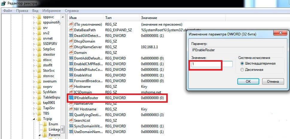 Как организовать канал между офисами при помощи OpenVPN с дополнительной парольной защитой-18