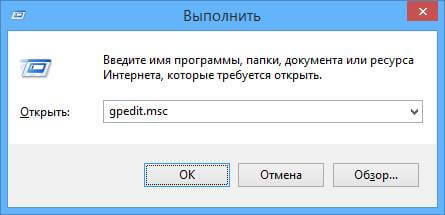 Как отключить OneDrive (SkyDrive) в Windows 8.1-01