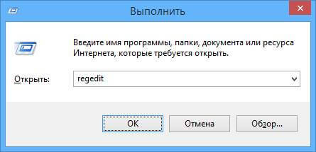 Как отключить OneDrive (SkyDrive) в Windows 8.1-05