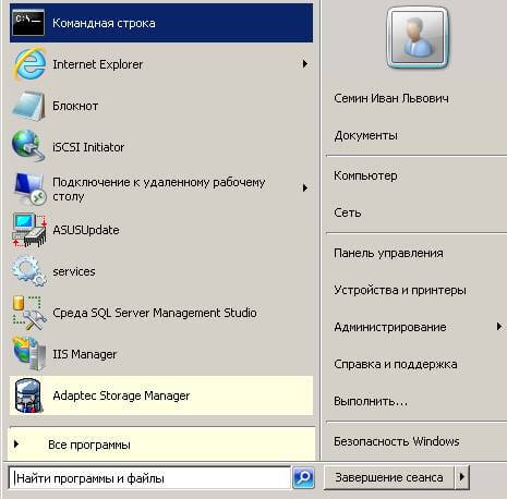 Adaptec Storage Manager    -  10