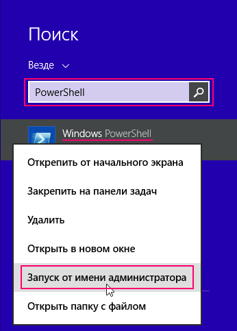 Как создать резервную копию драйверов в Windows 8.1, Windows 10-02