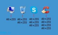 Как убрать названия c ярлыков в Windows 8.1-04