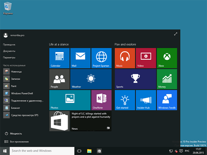 Как получить лицензию Windows 10 бесплатно-02