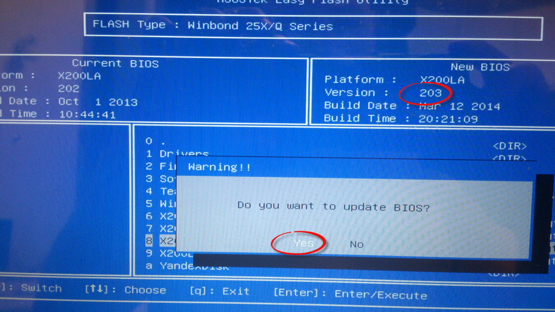 Как обновить BIOS ASUS X200LA-03