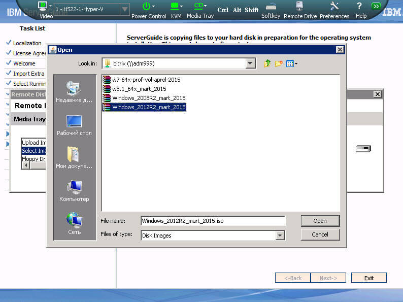 Как установить Windows 2012R2 на блейды IBM Blade HS22-16