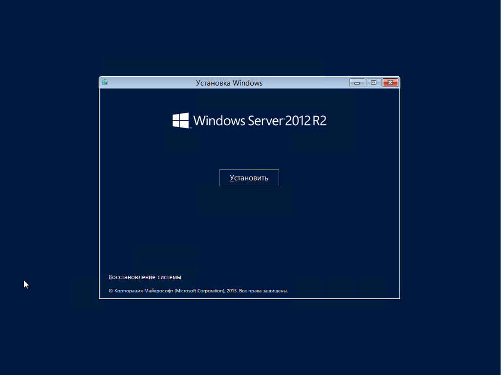 Как установить Windows Server 2012 R2 core-02